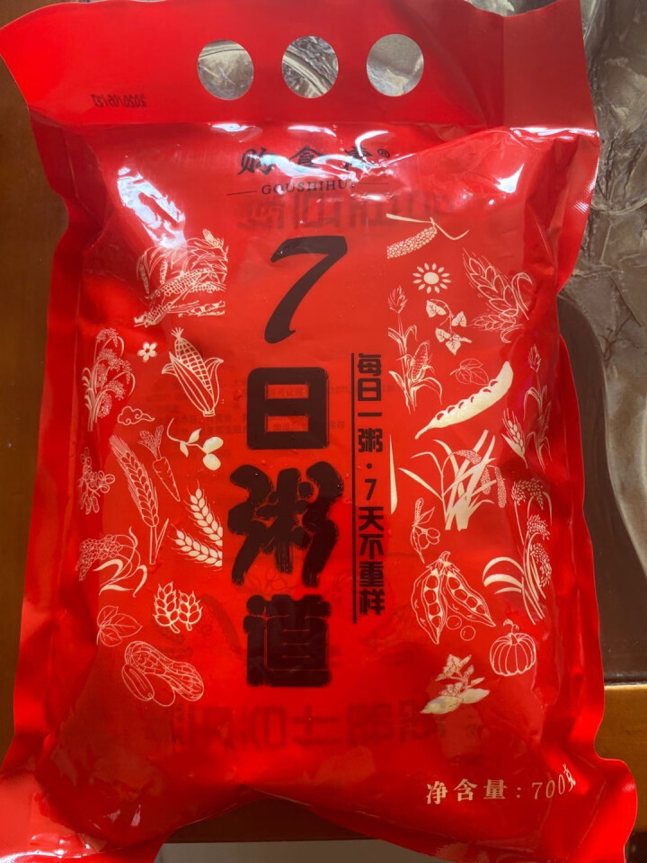 购食惠 7日粥道 五谷杂粮 粥米 7种700g（粥米 粗粮 组合 杂粮 八宝粥原料）怎么样，好用吗，口碑，心得，评价，试用报告,第2张