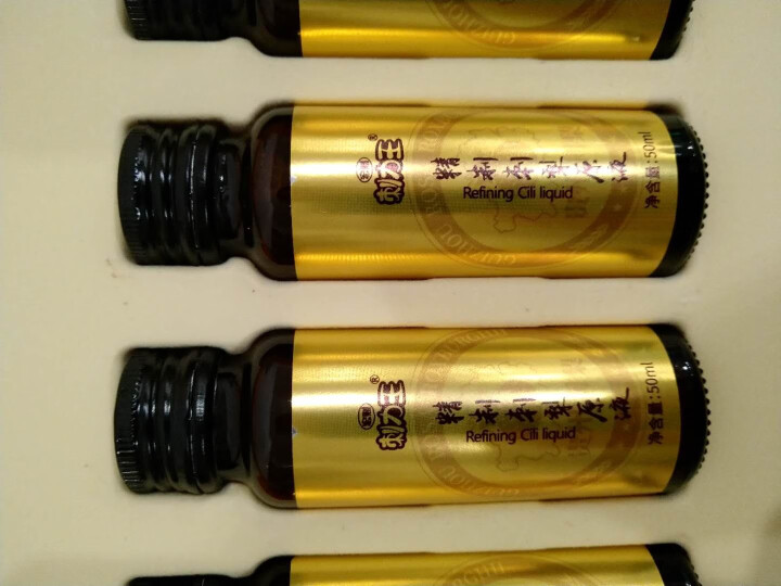 刺力王胶原蛋白肽刺梨口服液50ml*8支礼盒装液态小分子胶原蛋白肽易吸收贵州刺梨补充维C养生美颜怎么样，好用吗，口碑，心得，评价，试用报告,第4张