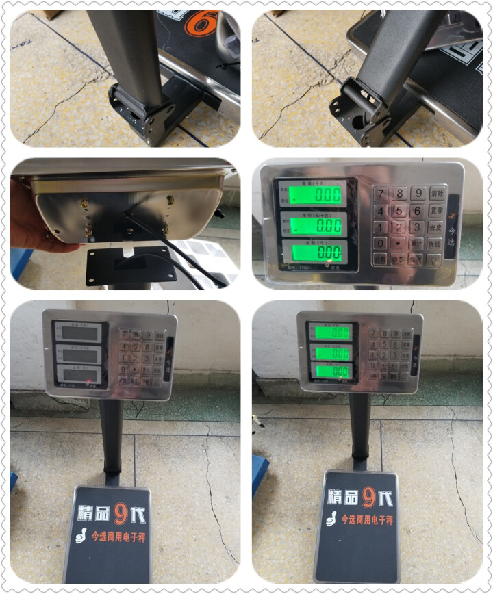 今选防水不锈钢头电子秤商用台秤150kg/300kg水产秤电子称磅秤海鲜计价秤 水产秤150kg黑字HD（可后仰）怎么样，好用吗，口碑，心得，评价，试用报告,第3张