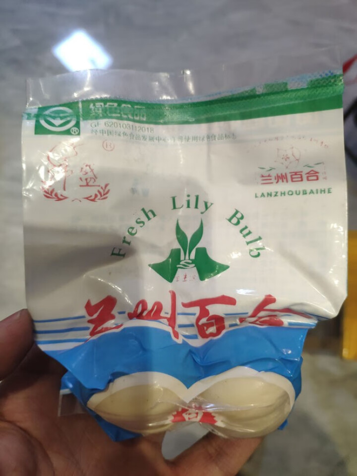 笙岩农业 鲜百合新鲜蔬菜生鲜根茎类真空包装甘肃兰州现挖食用甜百合 约500g（16个/斤）（普通快递）怎么样，好用吗，口碑，心得，评价，试用报告,第4张