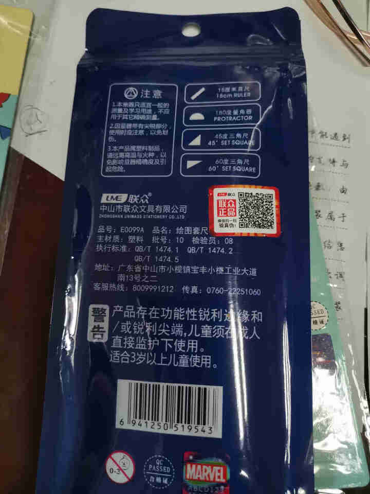 迪士尼（DISNEY）叉勺筷套装 儿童便携餐具宝宝训练学习筷子 不锈钢辅食勺子 米奇叉勺筷子三件套+收纳盒怎么样，好用吗，口碑，心得，评价，试用报告,第4张