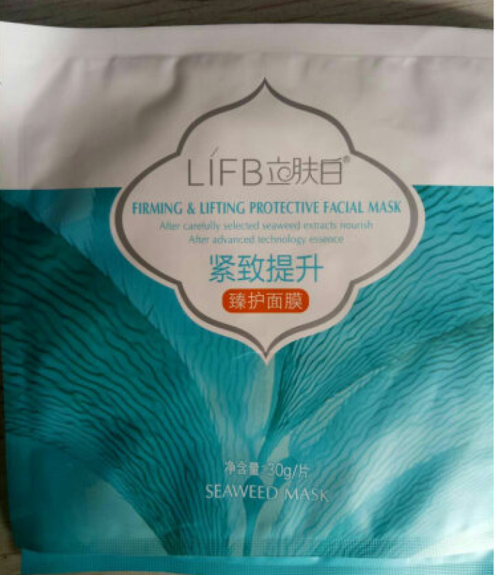 立肤白（LIFB）冰膜嫩白舒缓冰泉面膜 软膜粉睡眠面膜 补水保湿 洁面亮肤 舒缓细纹男女通用 紧致臻护面膜2片怎么样，好用吗，口碑，心得，评价，试用报告,第4张