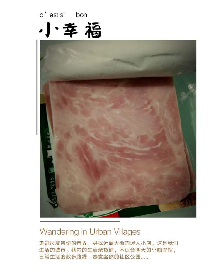 荷美尔（Hormel）经典美式火腿片（烟熏）250g/袋 全程冷链冷藏熟食早餐火锅火腿片三明治食材火腿 烧烤食材怎么样，好用吗，口碑，心得，评价，试用报告,第4张