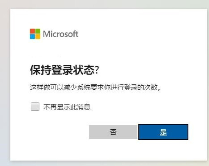 正版WIN10/windows10专业版零售/彩盒/操作系统/office/2019/企业版 Office365专业增强版 不含税不开票怎么样，好用吗，口碑，心,第2张