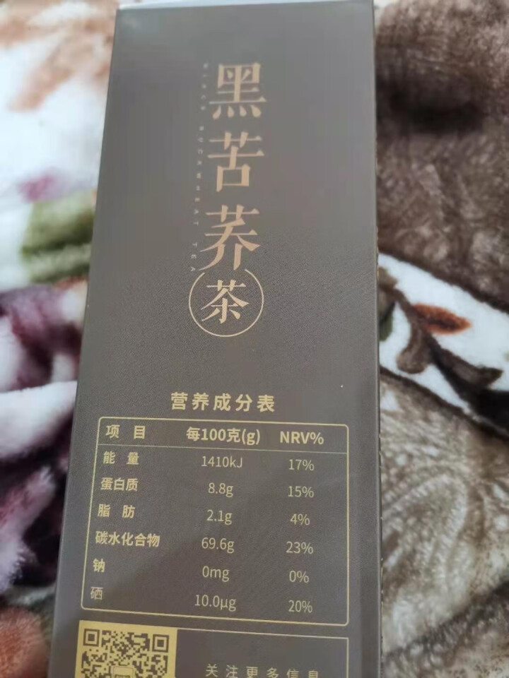 康兮寿兮 黑苦荞茶 全胚芽富硒苦荞茶 安康荞子茶 苦芥乌麦茶 荞子炒米茶 谷芽苦荞茶300g怎么样，好用吗，口碑，心得，评价，试用报告,第4张