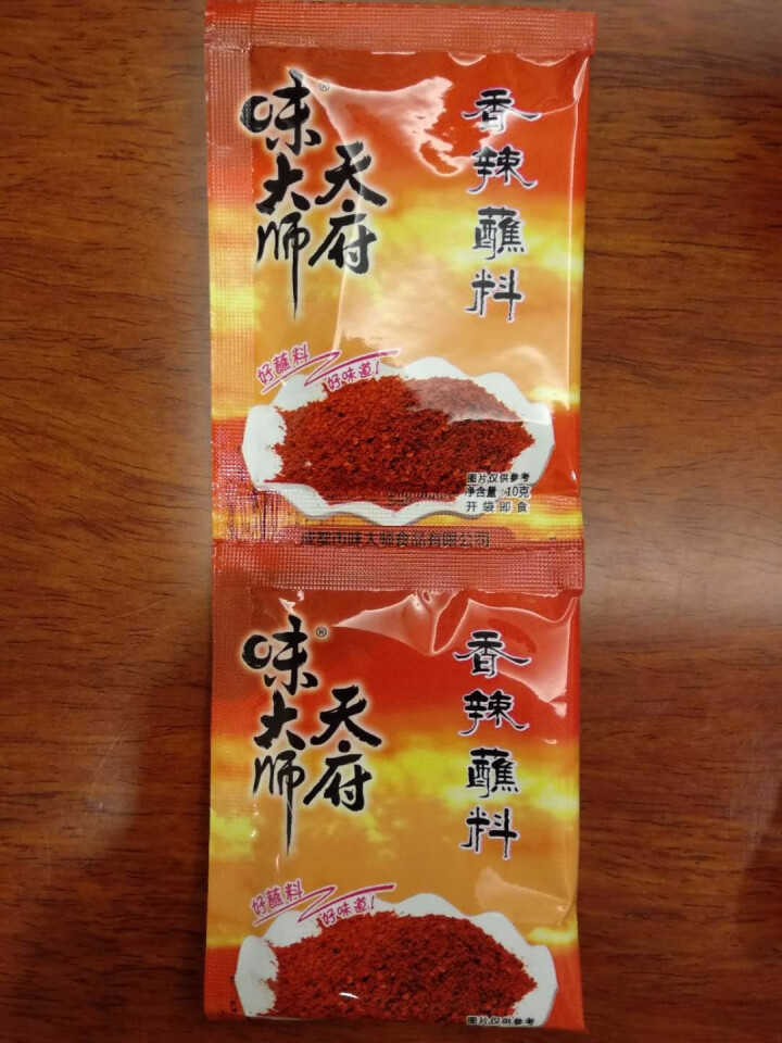 天府味大师手工火锅底料500g香辣牛油火锅底料 浓缩火锅底料 老成都牛油火锅底料 重庆火锅底料怎么样，好用吗，口碑，心得，评价，试用报告,第4张