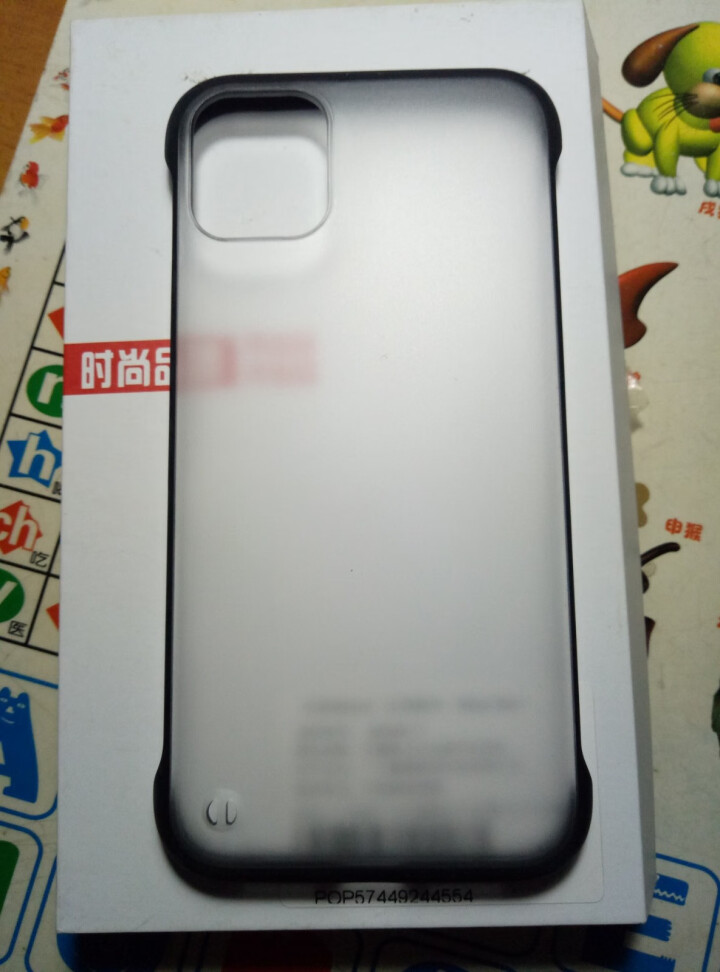 迈琪数码 iPhone11手机壳苹果11 Pro Max无边框保护套磨砂透明防摔硬壳薄款 适用于 iPhone11【6.1黑色+钢化膜】怎么样，好用吗，口碑，心,第3张