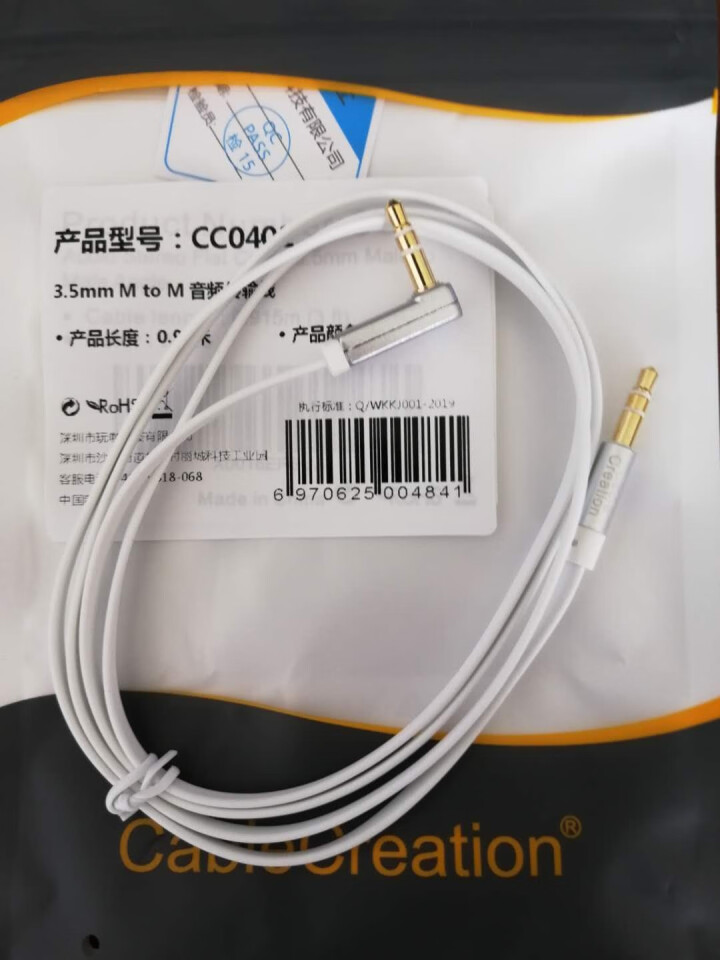 CABLE CREATION 车载aux音频线弯头车用3.5mm公对公4节电脑手机连接汽车音箱音响线 白色扁线【直转弯】 0.9米怎么样，好用吗，口碑，心得，评,第3张