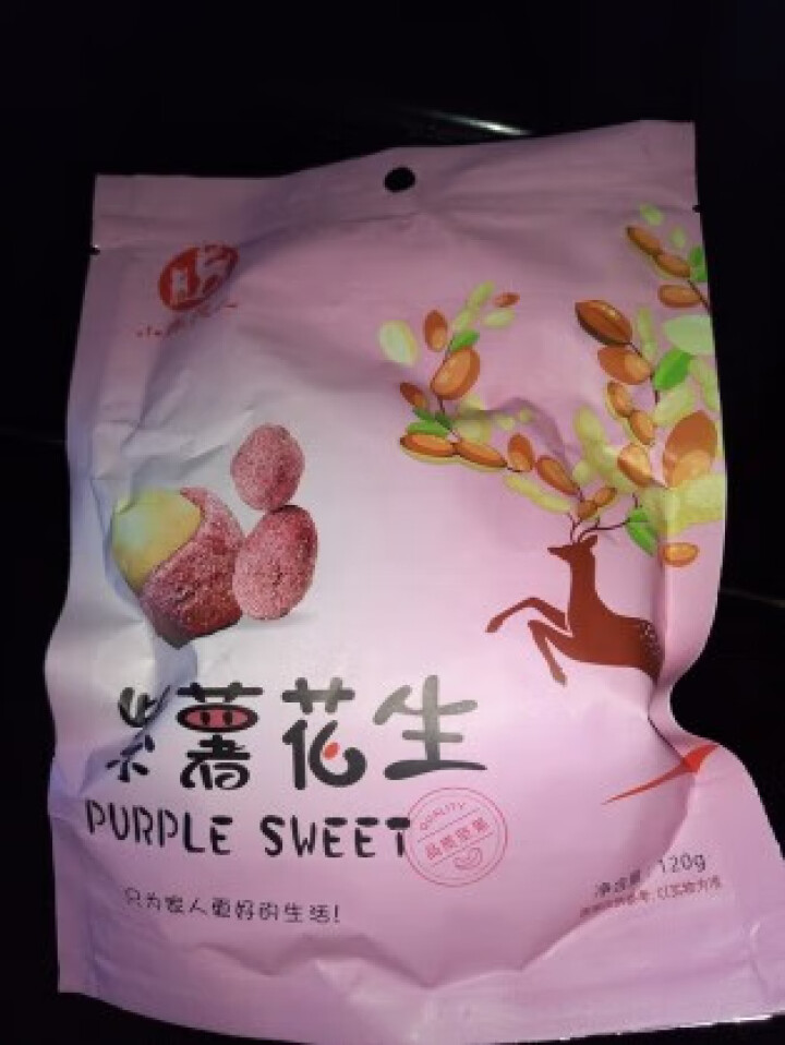 【小鹿范儿】坚果炒货 紫薯花生 干果 休闲零食 紫薯味花生小吃 下酒菜 120G紫薯花生怎么样，好用吗，口碑，心得，评价，试用报告,第3张