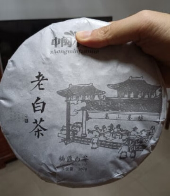 中闽凡诺 福鼎老白茶茶饼350克2012年陈年老白茶老寿眉贡眉饼茶叶 福鼎白茶350g/饼怎么样，好用吗，口碑，心得，评价，试用报告,第3张