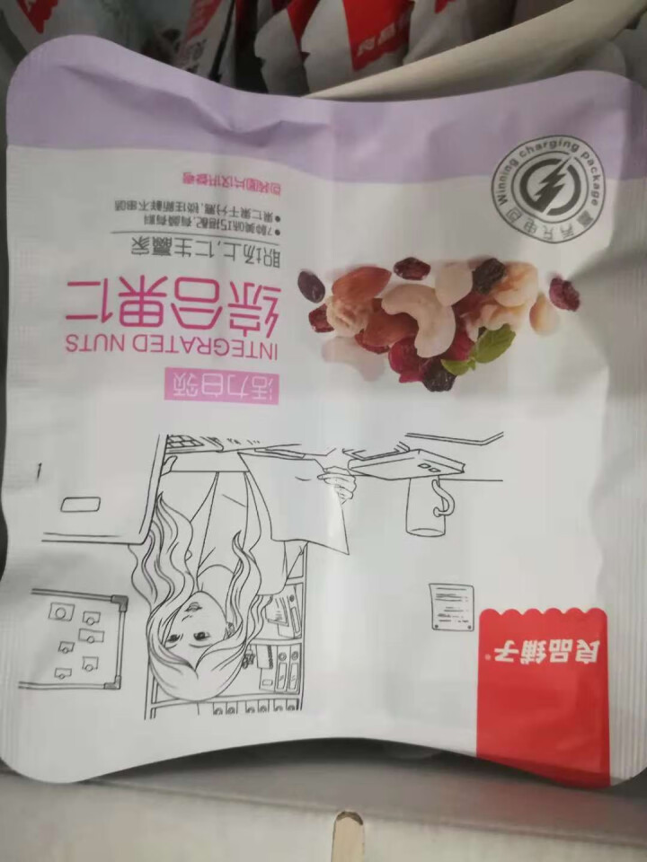 良品铺子_每日坚果750g 混合综合果仁大礼包维密定制版零食坚果礼盒 干果开心果腰果大礼包 维密定制版 750gx1箱怎么样，好用吗，口碑，心得，评价，试用报告,第3张