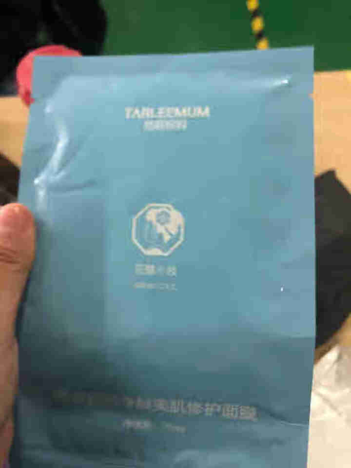 TARLEEMUM/塔莉妈妈净颜美肌修复面膜25g 清凉抑痘 水油平衡 清洁毛孔怎么样，好用吗，口碑，心得，评价，试用报告,第4张