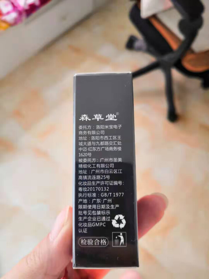 森草堂孕妇化妆品孕妇口红胡萝卜润唇口红 石榴红怎么样，好用吗，口碑，心得，评价，试用报告,第5张