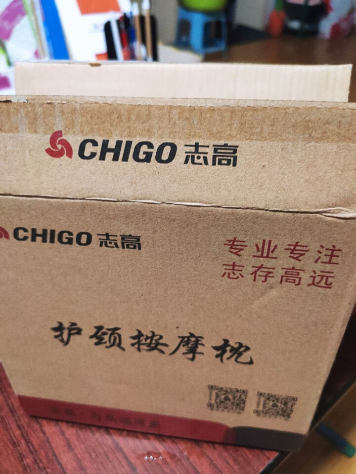 志高/Chigo颈椎按摩器颈部按摩仪脖子肩颈办公室护颈仪 富贵包热敷电脉冲U型枕 充电,第2张