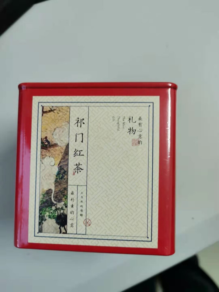 悦道茶集正宗祁门红茶特级散装浓香型祁红工夫红茶罐装高原产地高山茶叶 特级红茶100g怎么样，好用吗，口碑，心得，评价，试用报告,第2张