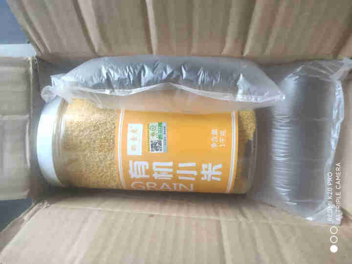 购食惠 有机 黄小米 2斤装1000g（五谷 杂粮 小黄米 无添加 月子粥 粗粮 小米粥）怎么样，好用吗，口碑，心得，评价，试用报告,第2张