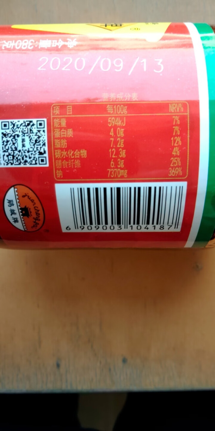 鹃城牌精制特级红油郫县豆瓣酱380g玻璃瓶装四川特产菜炒菜调味品怎么样，好用吗，口碑，心得，评价，试用报告,第4张