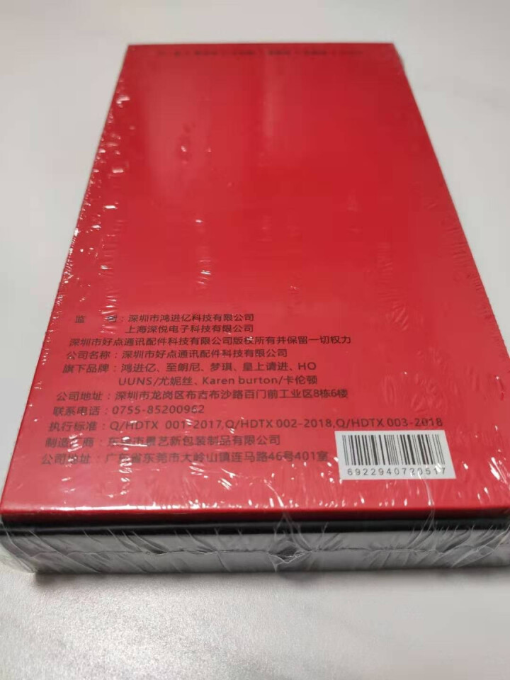 卡伦顿 华为matexs手机壳MateXs/X 通用5g折叠屏全包防摔保护壳 MateXs/X玄黑色怎么样，好用吗，口碑，心得，评价，试用报告,第4张