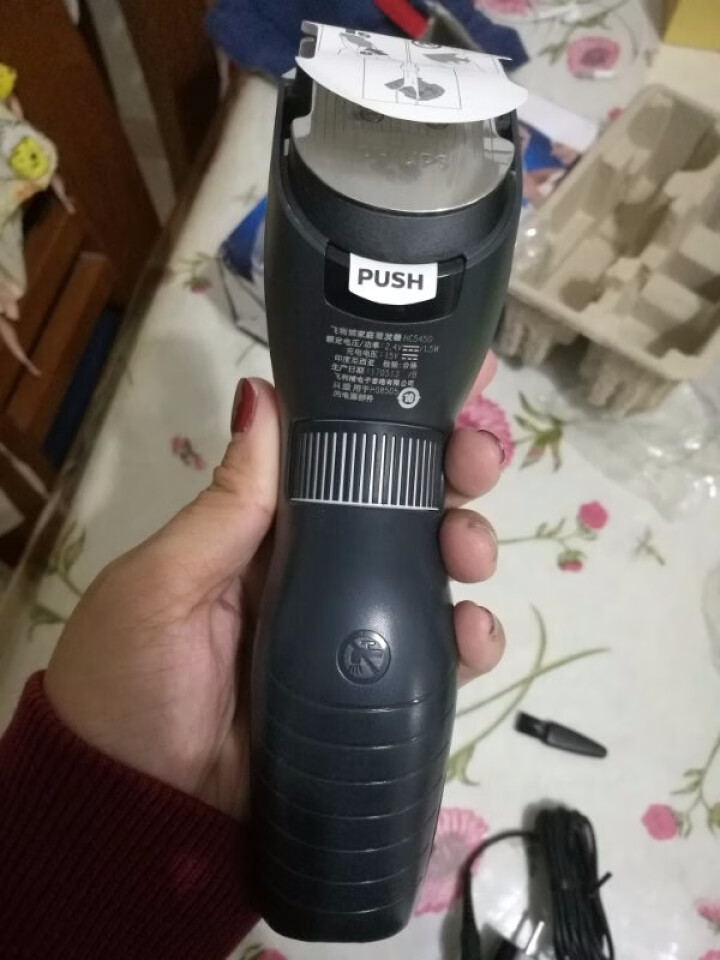 飞利浦（PHILIPS）电动理发器电推剪电推子 成人儿童家用理发工具 HC5450/15怎么样，好用吗，口碑，心得，评价，试用报告,第5张