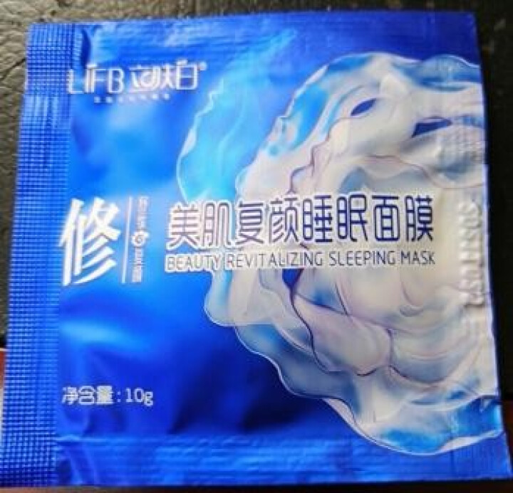 立肤白（LIFB）立肤白 美白保湿睡眠面膜120g(免洗睡膜 夜间修护 滋润亮肤 补水面霜) 体验装3包怎么样，好用吗，口碑，心得，评价，试用报告,第2张