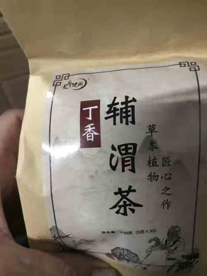 汇健尚 丁香茶 长白山高山丁香嫩叶胃茶花茶养生茶 可搭配暖胃茶 5g*30包 红色怎么样，好用吗，口碑，心得，评价，试用报告,第3张