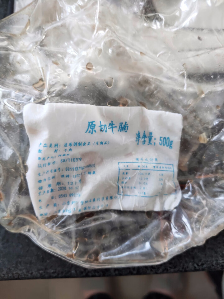 舌云 原切牛腩牛肉新鲜进口儿童牛排火锅食材牛腩肉牛扒牛排肉批发肉类 500g/袋*1怎么样，好用吗，口碑，心得，评价，试用报告,第2张