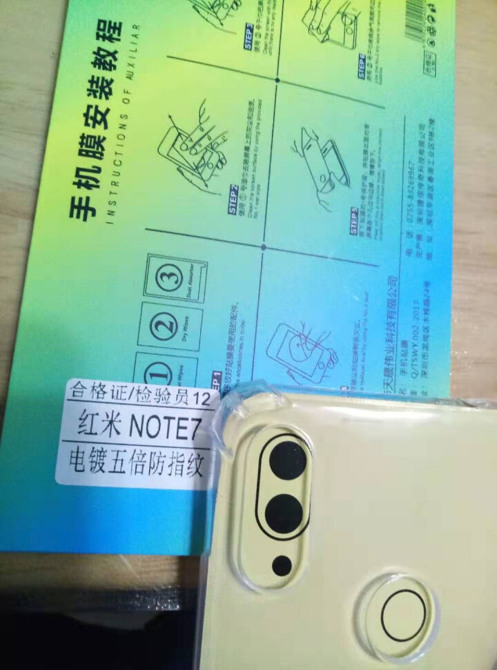 【送钢化膜】美佰 红米note7手机壳 小米play/小米8全包气囊防摔壳保护套轻薄硅胶透明软壳 【红米note7】气囊防摔壳,第4张