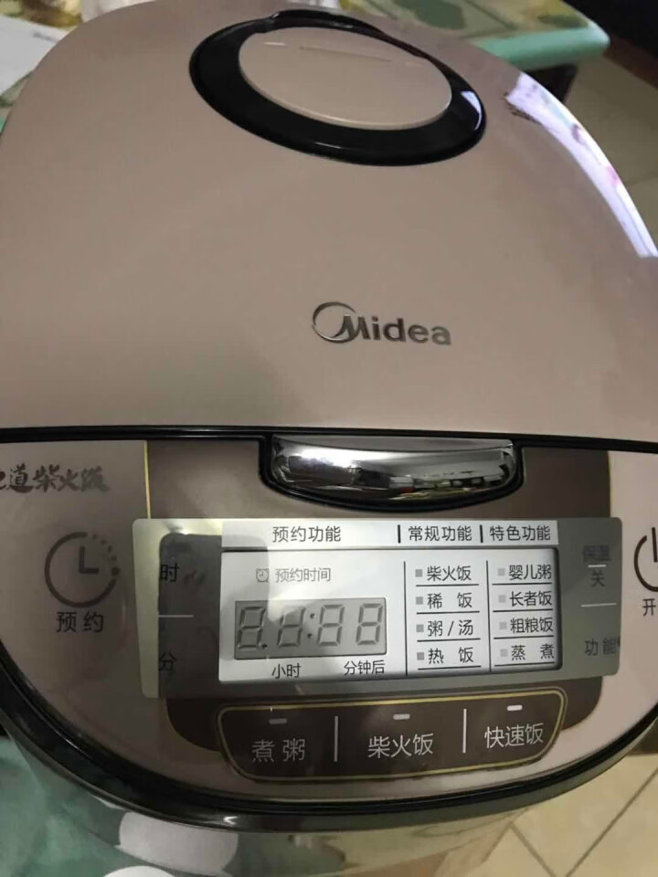 美的（Midea）电饭煲4L 预约定时多功能微压饭煲 圆灶釜内胆一键柴火饭不粘锅快速饭家用智能电饭锅 4升【18分钟快速饭】24小时预约怎么样，好用吗，口碑，心,第3张