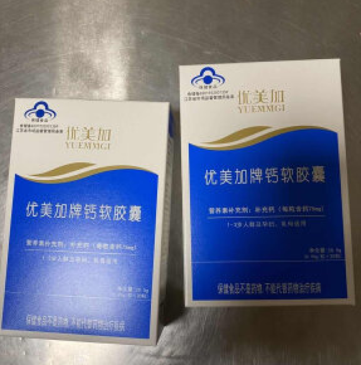 优美加（YUEMMGI） 钙软胶囊 30粒 宝宝儿童补钙怎么样，好用吗，口碑，心得，评价，试用报告,第3张