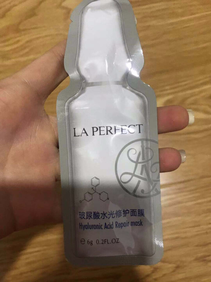 柏芬特LA PERFECT安瓶精华+小奶瓶玻尿酸水光修护面膜试用装 周末旅行必备神器 护肤套装便携式 活润亮肤安瓶怎么样，好用吗，口碑，心得，评价，试用报告,第2张