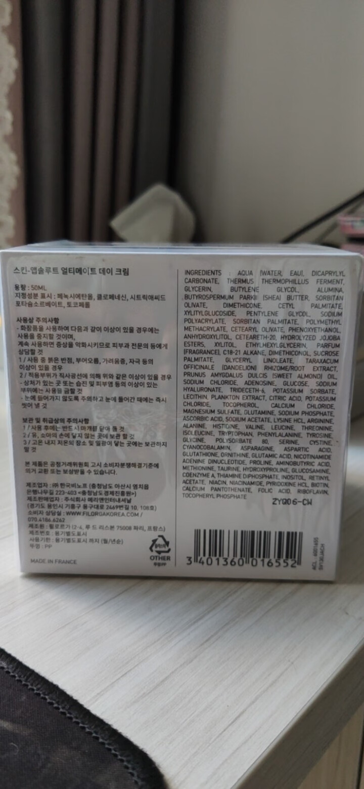 菲洛嘉 Filorga 焕活凝时日霜50ml（紧实抗皱 缩小毛孔 均匀提亮肤色） 法国原装进口【品牌直营】怎么样，好用吗，口碑，心得，评价，试用报告,第4张