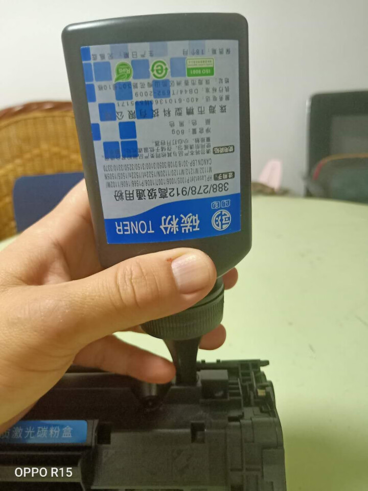 LaserJet M1136 MFP硒鼓墨粉朗印适用惠普hp p1108打印机粉盒P1106墨盒碳粉 【加黑型】碳粉怎么样，好用吗，口碑，心得，评价，试用报告,第3张