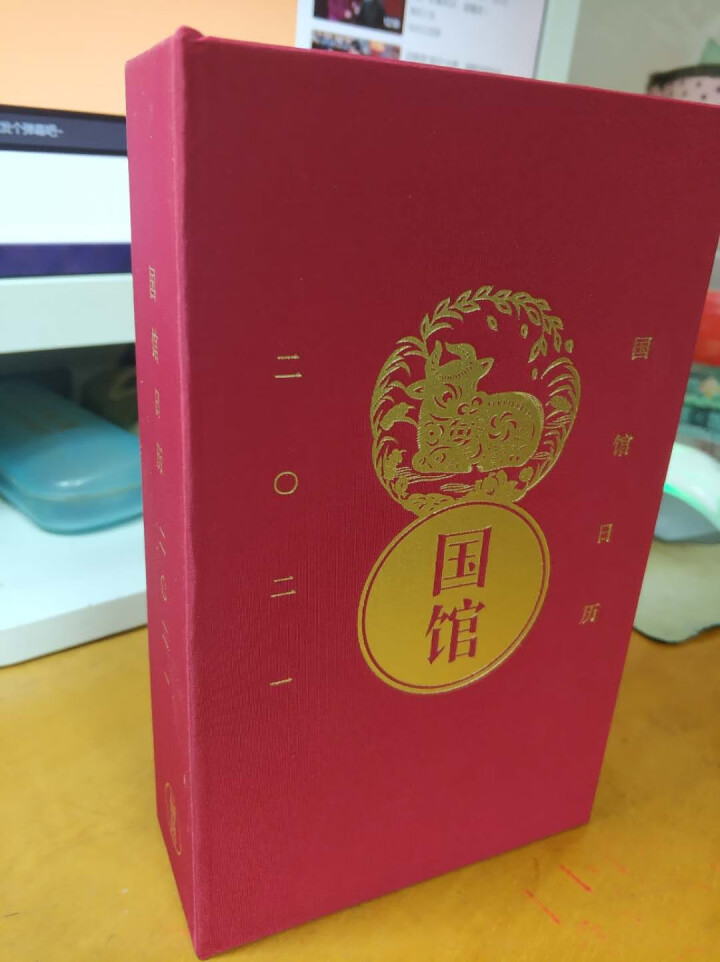 国馆日历2021年 福牛贺新春 典藏鉴赏台历2021 日历计划表记事本（支持企业定制logo）怎么样，好用吗，口碑，心得，评价，试用报告,第2张