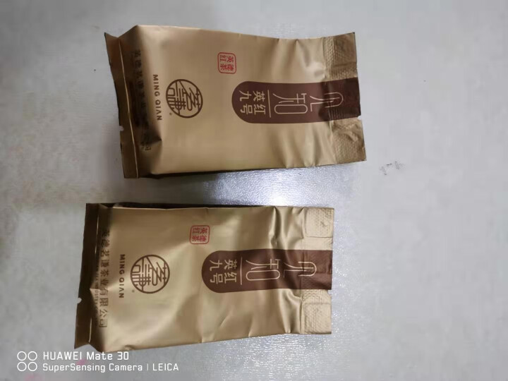 茗谦英红九号红茶茶叶高端红茶/白茶随机发2小泡茶免费试饮 小泡茶试饮怎么样，好用吗，口碑，心得，评价，试用报告,第3张