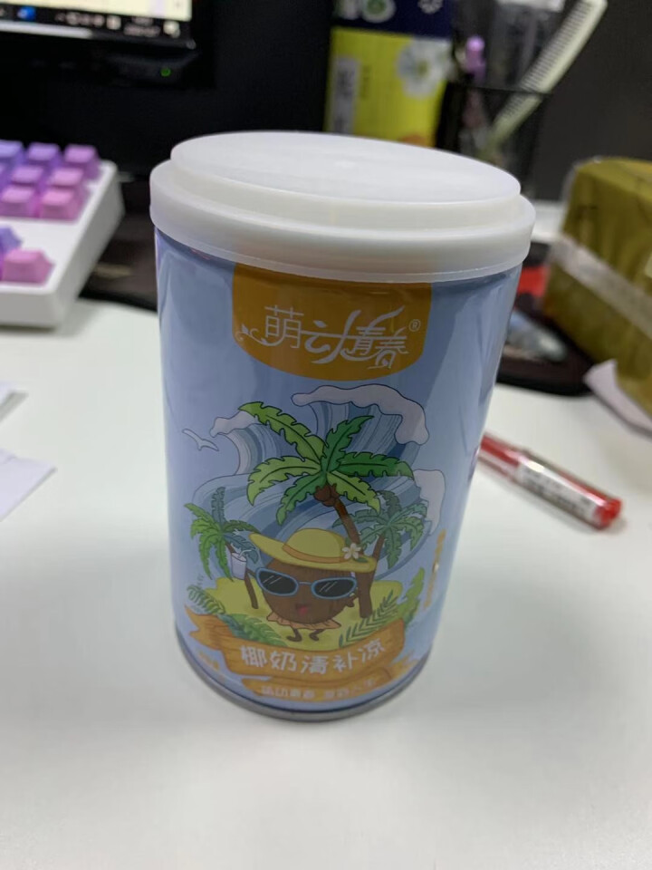 萌动青春椰奶清补凉280g*6罐海南特产椰汁饮料代餐饮品 萌动青春椰奶清补凉280g*3罐装怎么样，好用吗，口碑，心得，评价，试用报告,第3张