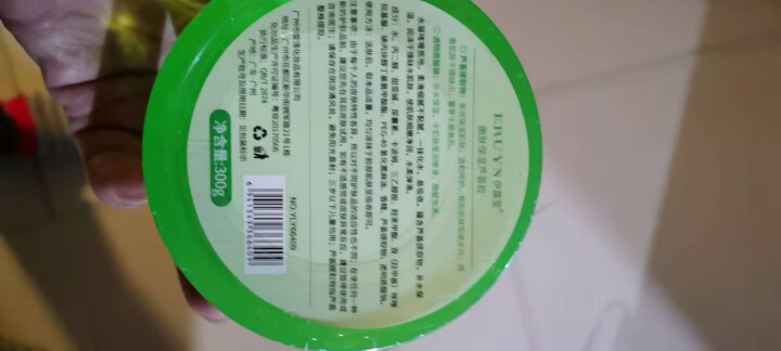 【买2送1 买3送2】芦荟胶300g 祛痘修护控油滋润晒后补水保湿面膜去痘印 300g盒装怎么样，好用吗，口碑，心得，评价，试用报告,第3张