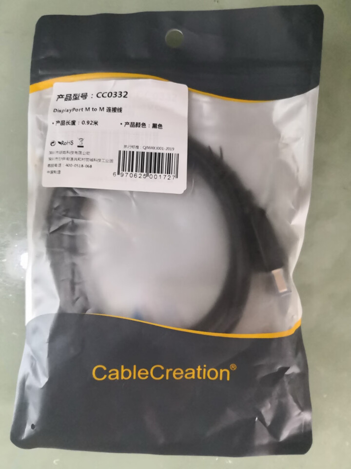 CABLE CREATION dp线 144hz dp1.2线公对公displayport线4K 0.9米【PVC1.2】怎么样，好用吗，口碑，心得，评价，试用,第2张