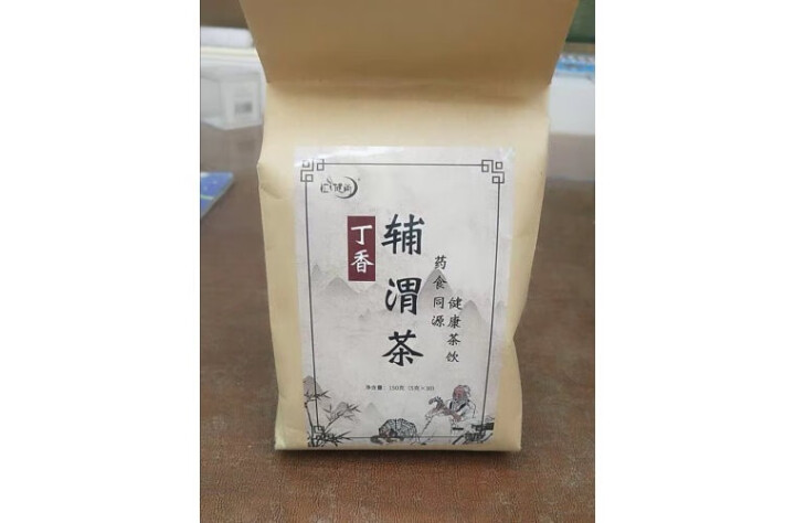 汇健尚 丁香茶 长白山高山丁香嫩叶胃茶花茶养生茶 可搭配暖胃茶 5g*30包 红色怎么样，好用吗，口碑，心得，评价，试用报告,第2张