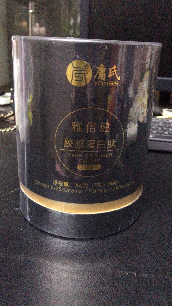 庸氏 雅倍健胶原蛋白肽粉 小分子肽胶原蛋白粉补充胶原呵护肌肤水润紧致固体饮料 7g*36袋 黑色桶装怎么样，好用吗，口碑，心得，评价，试用报告,第2张