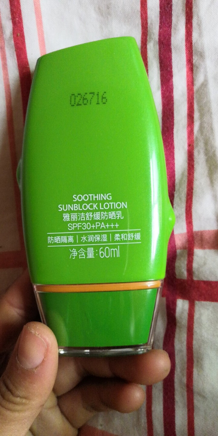 雅丽洁美白防晒乳SPF50+清爽隔离防晒霜紫外线防水防汗学生户外军训芦荟舒缓防晒 SPF30+PA+++60ml怎么样，好用吗，口碑，心得，评价，试用报告,第4张