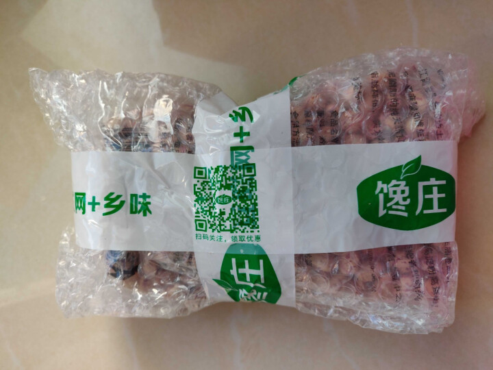 【黔江馆】荷包豆 五谷杂粮 粗粮 状元豆 扁豆 腰豆 饭豆 肾豆袋装500g怎么样，好用吗，口碑，心得，评价，试用报告,第3张