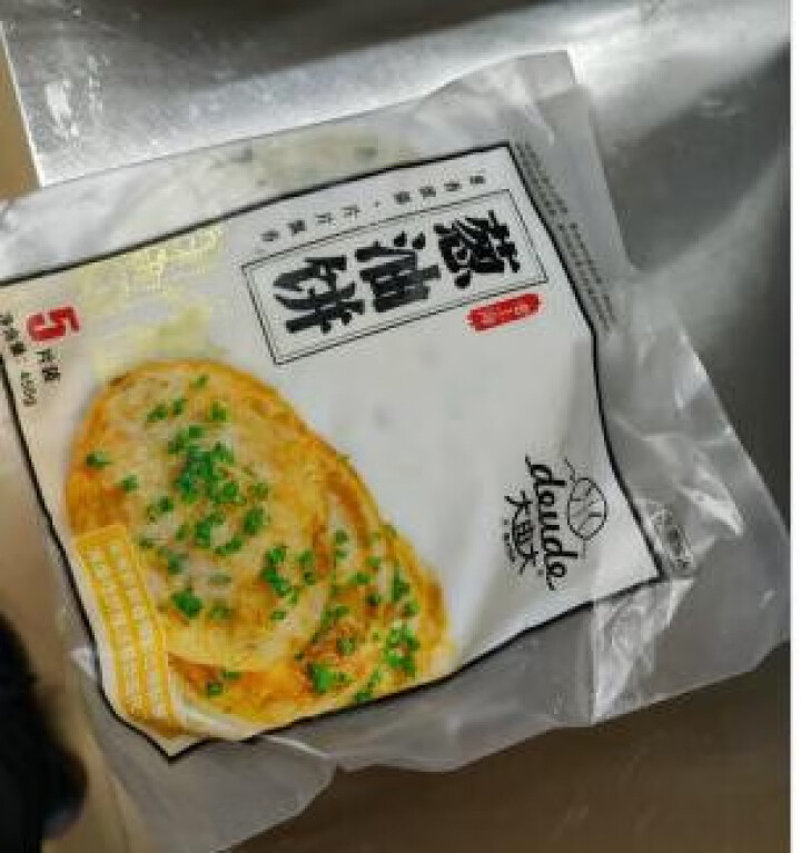 大由大 老上海葱油饼 早餐 培根香肠 火腿烤肠伴侣 手抓饼 早茶点心早餐早点烘焙食材 老上海葱油饼10片 90g*10片/袋怎么样，好用吗，口碑，心得，评价，试,第2张