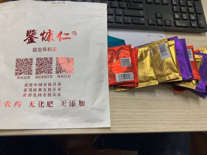 鉴慷仁福鼎有机白茶叶包袋泡茶红茶茉莉花茶一级有机寿眉办公室下午茶酒店专用0.8g/袋 共20袋 混合装怎么样，好用吗，口碑，心得，评价，试用报告,第2张