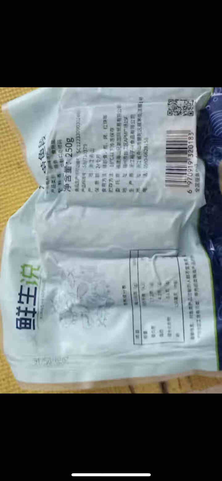 鲜生说 舟山带鱼段250g 新鲜东海小眼带鱼刀鱼海鲜鱼类 水产生鲜怎么样，好用吗，口碑，心得，评价，试用报告,第3张