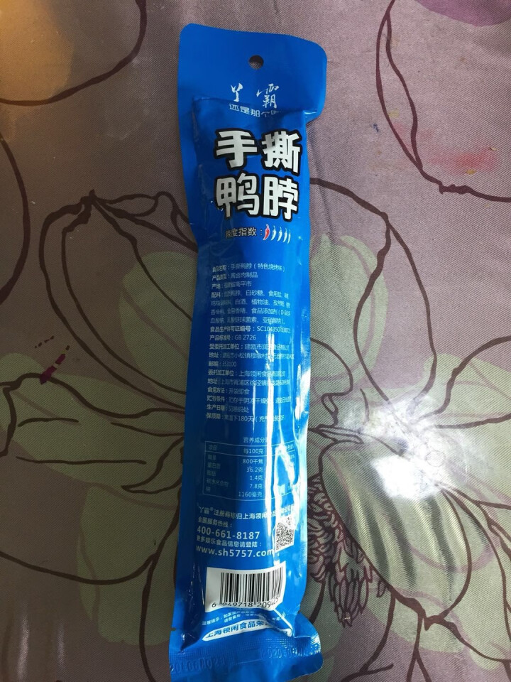 丫霸 手撕鸭脖 休闲零食小吃 下酒菜 一整根20cm鸭脖 真空包装 53g 特色烧烤味53g怎么样，好用吗，口碑，心得，评价，试用报告,第3张