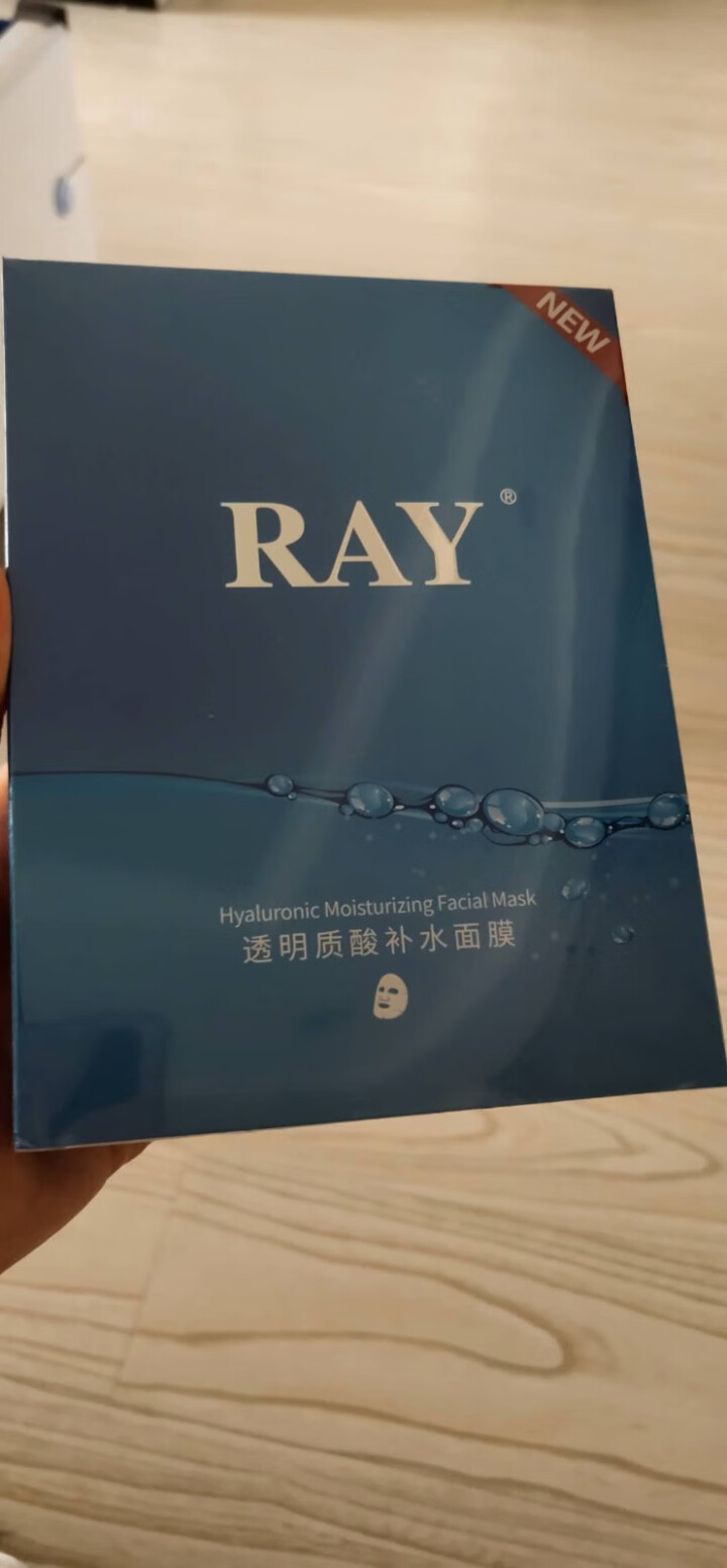 RAY透明质酸补水面膜 蓝色10片/盒 面膜男女 深层补水 净润保湿 紧致滋养 RAY品牌直供 蓝色单盒怎么样，好用吗，口碑，心得，评价，试用报告,第2张