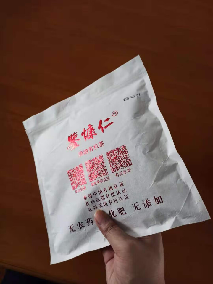 张天福福鼎有机白茶茶叶鉴慷仁袋装散茶红茶茉莉花茶0.8g/袋 共20袋 茉莉花茶怎么样，好用吗，口碑，心得，评价，试用报告,第3张