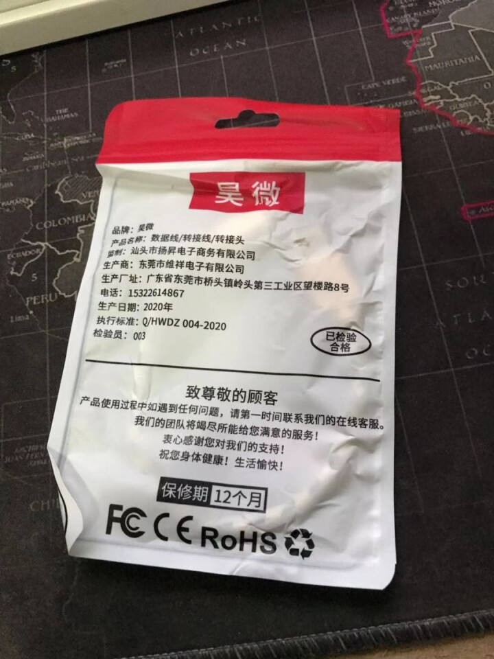 昊微 安卓数据线短线快充适用闪充usb华为小米红米vivox9荣耀8麦芒oppor11三星充电线加长 土豪金【1条装】 0.25米【短线】怎么样，好用吗，口碑，,第3张