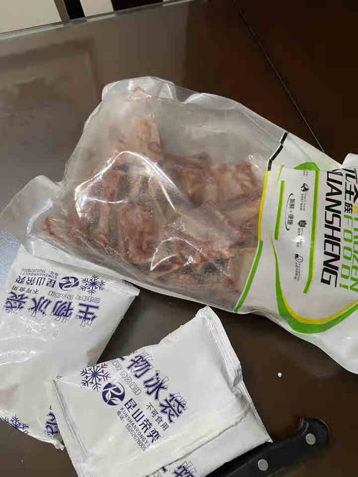 元圣e族生鲜羊肉羊排自营高品质绿色草原生态自然新鲜羊肉原切内蒙古羔羊寸排500g/包 500g*1包怎么样，好用吗，口碑，心得，评价，试用报告,第4张