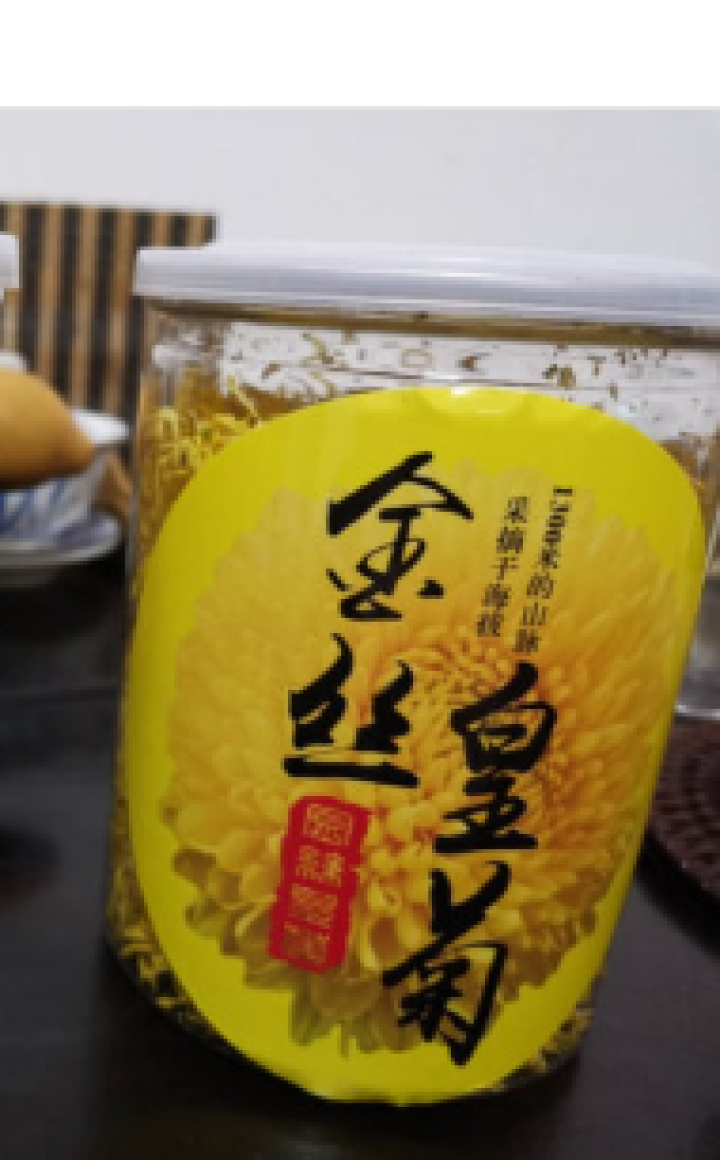 【买1送1】黄菊花茶花草茶金丝皇菊胎菊每罐一朵一杯散装茶叶花草茶25g 金丝皇菊【买1送1】共50g怎么样，好用吗，口碑，心得，评价，试用报告,第2张